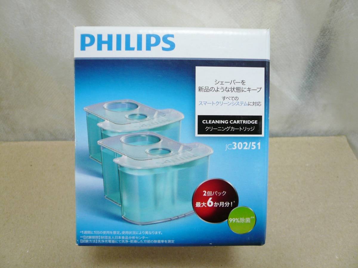フィリップス 洗浄液 クリーニングカートリッジ JC302/51 9000シリーズ用　PHILIPS　JC302 51_画像1