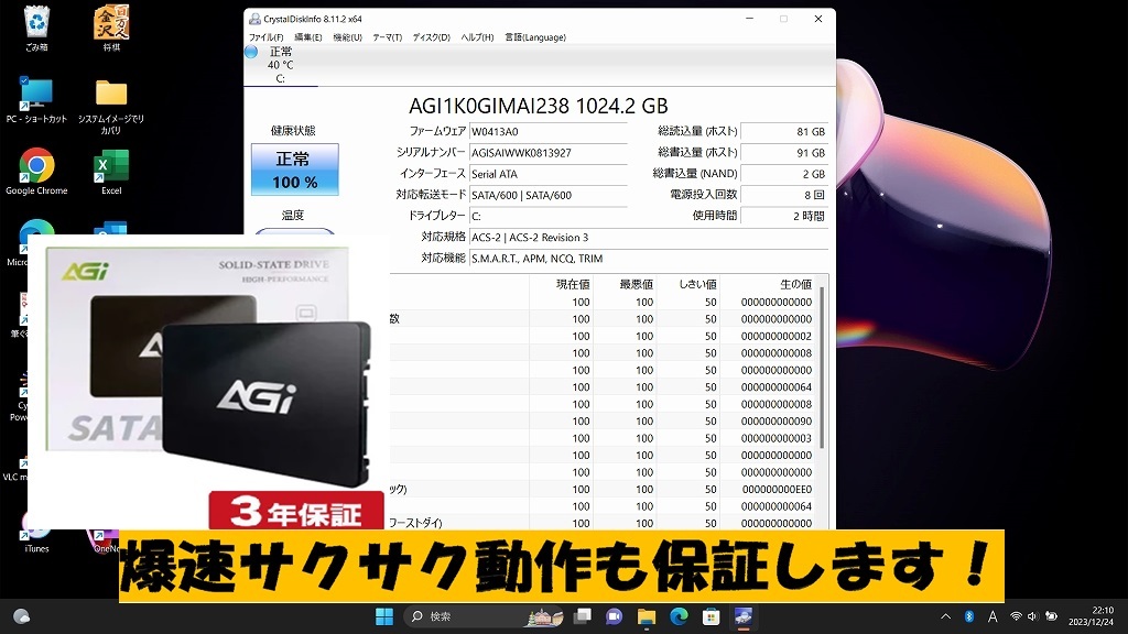 【最強☆ハイエンド i7】タッチパネル パイオニアSound 富士通 AH77/M 新品SSD1TB メモリ16GB ブルーレィ フルHD液晶 Bluetooth Office2019_画像6