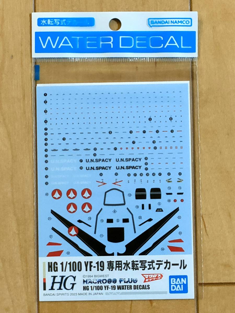 同梱可 新品 バンダイ純正 HG 1/100 YF-19 専用水転写式デカール マクロスプラス MACROSS PLUS バンダイ BANDAI_画像1