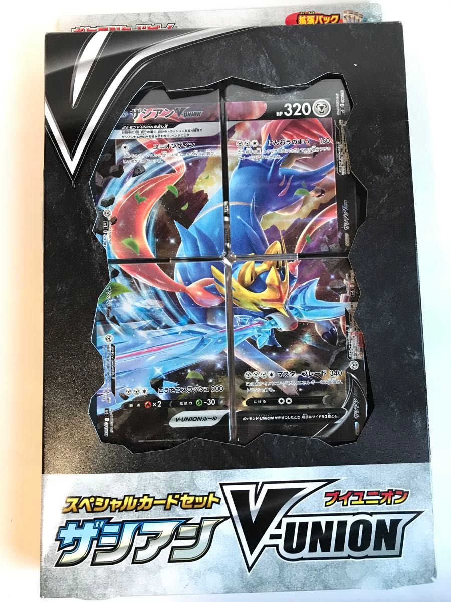 ポケモンカード ソード&シールド スペシャルカードセット ポケモンカード ソード&シールド スペシャルカードセット
