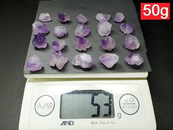 アメジスト原石 ５０ｇパック ラベンダーアメジスト Amethyst 紫水晶 結晶 全国送料無料_画像3