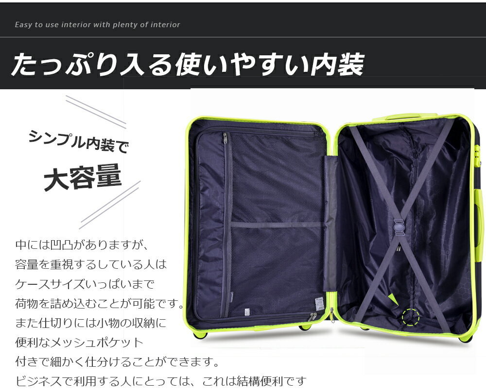 【期間限定1500円値下げ】■新品■限定特価■Lサイズ　軽量大型スーツケース 【15色選択可】_画像7