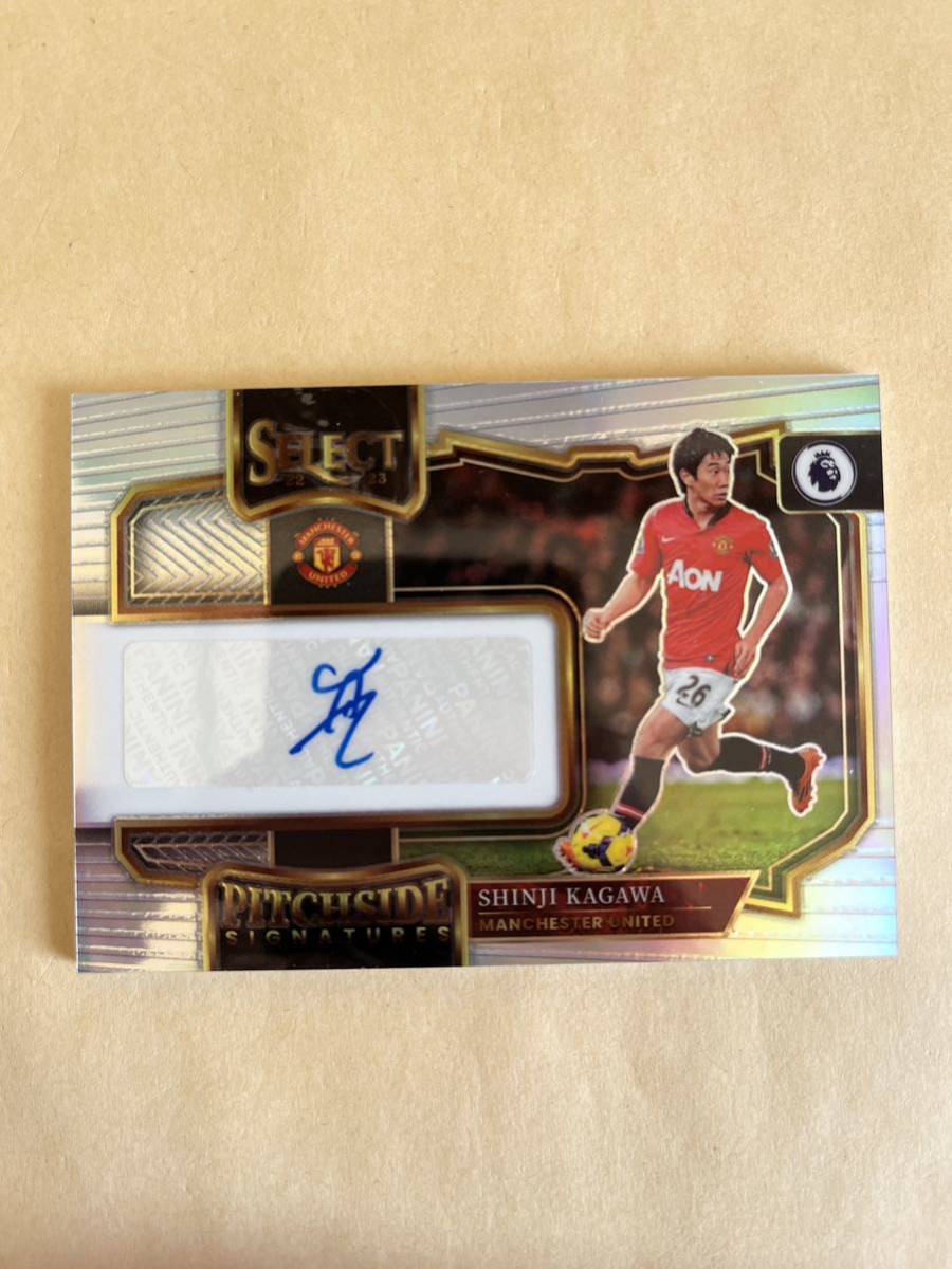 2022-23 Panini Select Premier League Soccer Shinji Kagawa Auto 香川真司 サイン Pitchside Signatures_画像1