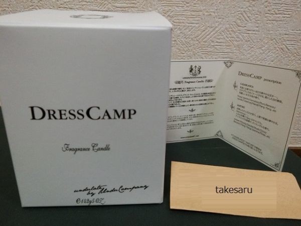 DRESSCAMP x UNDULATE フレグラス キャンドル #OR61016-0605 アンデュレート ドレスキャンプの画像2
