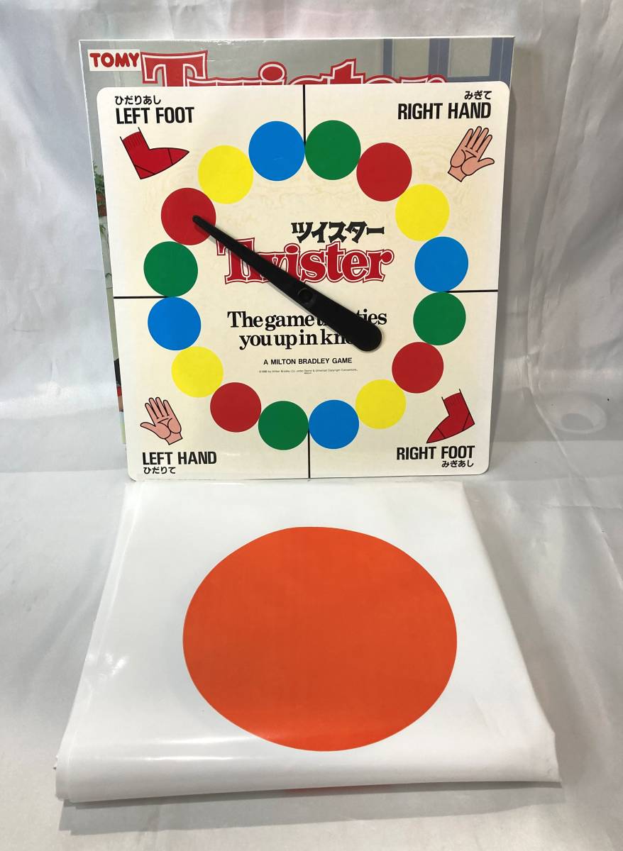 【入手困難】Twister ツイスター パーティーゲーム 2-5人用 昭和レトロ ☆昭和希少レトロゲーム☆ ツイスター TWISTER GAME ハズブロー