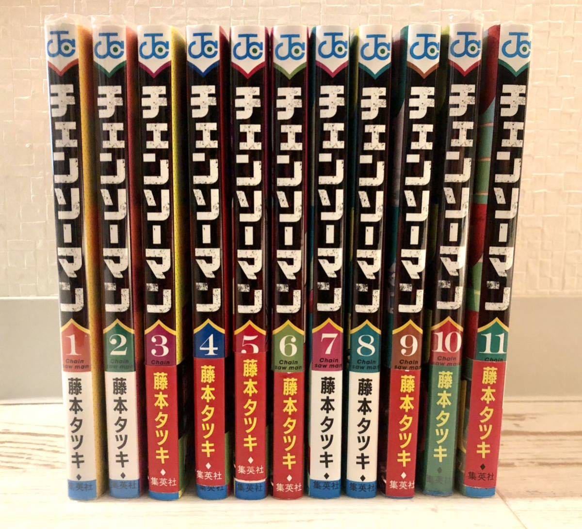 チェンソーマン 11巻セット 藤本 タツキ ジャンプコミックス 1部全巻_画像2