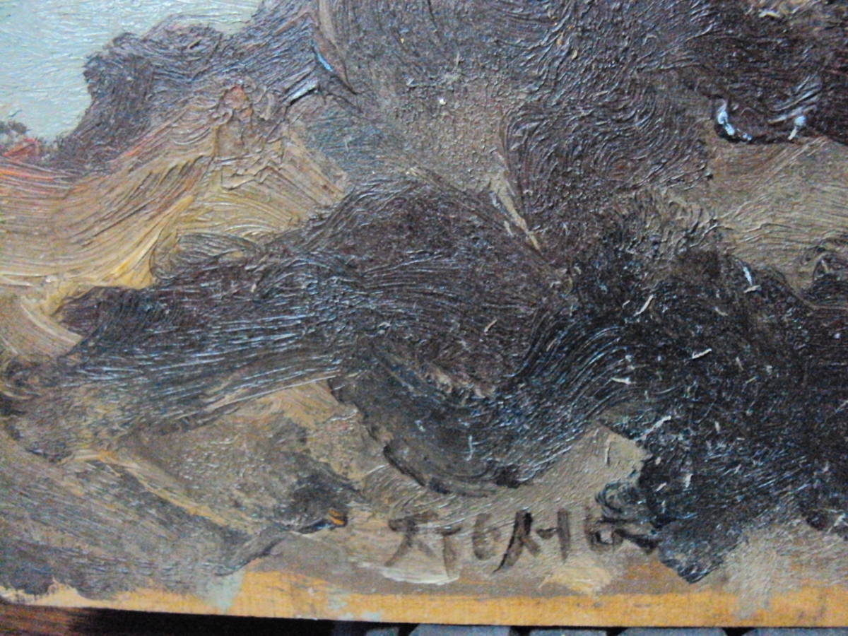 ◆作者不詳◆ハングルサイン◆済州島・西帰浦・１９４７年◆板に油彩・・雰囲気が最高の油彩画です_画像7