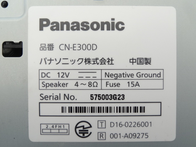 NV0156【2017年地図】☆ Panasonic CN-E300D ☆ 7V型ワイドVGA搭載SSDカーナビステーション _画像10