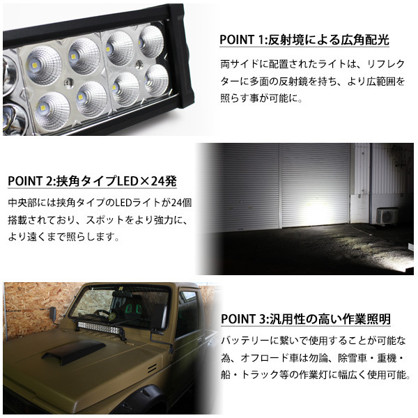 LED ライトバー 120W ワークライト 10800LM 12V 24V 作業灯 補助灯 オフロード 防水 汎用 フォークリフト SUV UTV バギー トラック 照明_画像4