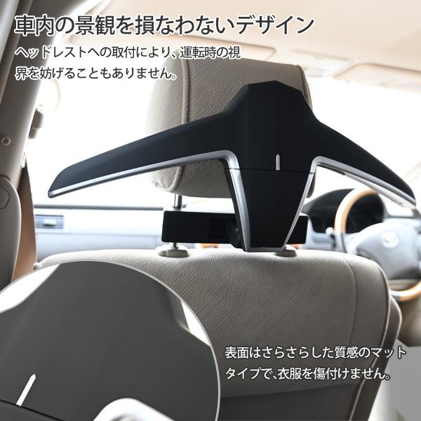 アウディ ヘッドレストハンガー マルチハンガー 車用 コンフォート 車載ハンガー ワイドタイプ 車内収納 A1 A3 A4 A5 A6 A7 A8 Q3 Q5 Q7_画像2