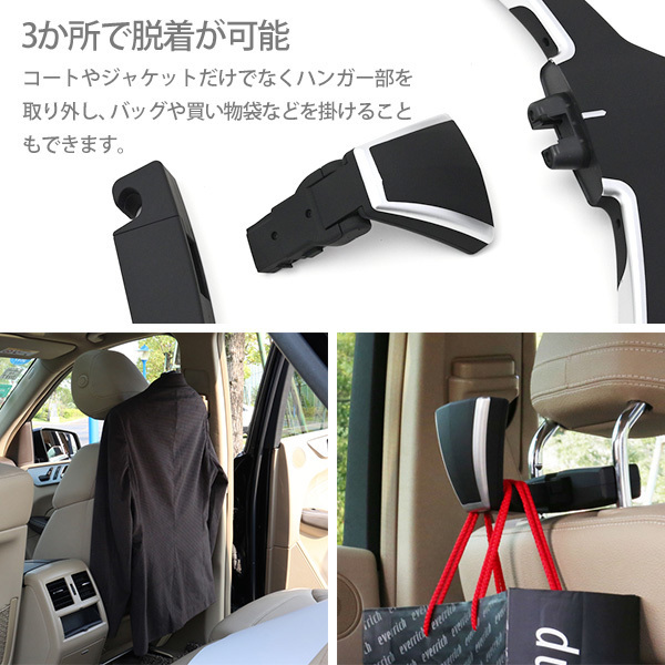 アウディ ヘッドレストハンガー マルチハンガー 車用 コンフォート 車載ハンガー ワイドタイプ 車内収納 A1 A3 A4 A5 A6 A7 A8 Q3 Q5 Q7_画像4