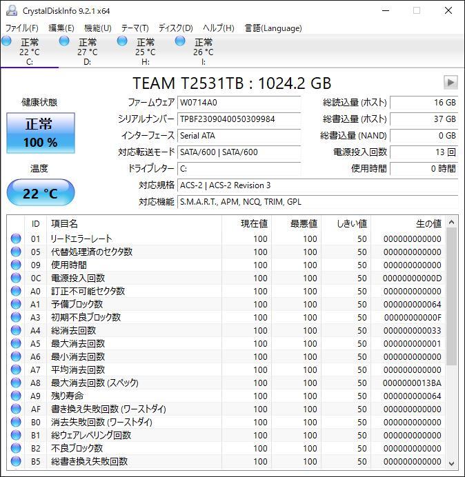 ★Core i9-14xxx越 Precision T7920 XEON GOLD 6148 2基/SSD1TB 1基 HDD2TB 2基+1TB/大盛192GB MEM/Quadro M4000/BD+DVDR/Win11Pro64bit★_画像7