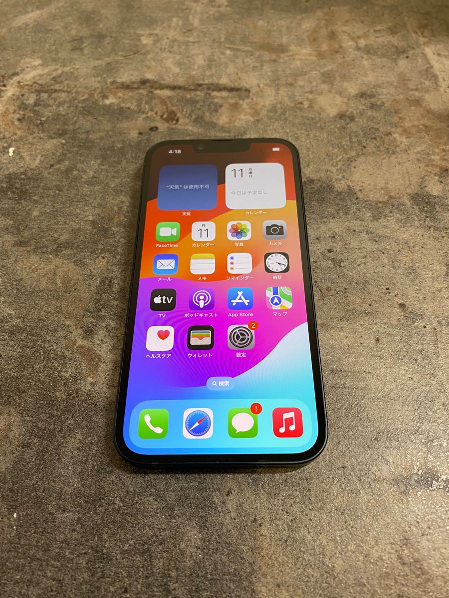 03072 iPhone14 256GB ブラック SIMフリー ジャンク品 本体のみ 03072 iPhone14 256GB ブラック SIMフリー ジャンク品 本体のみ