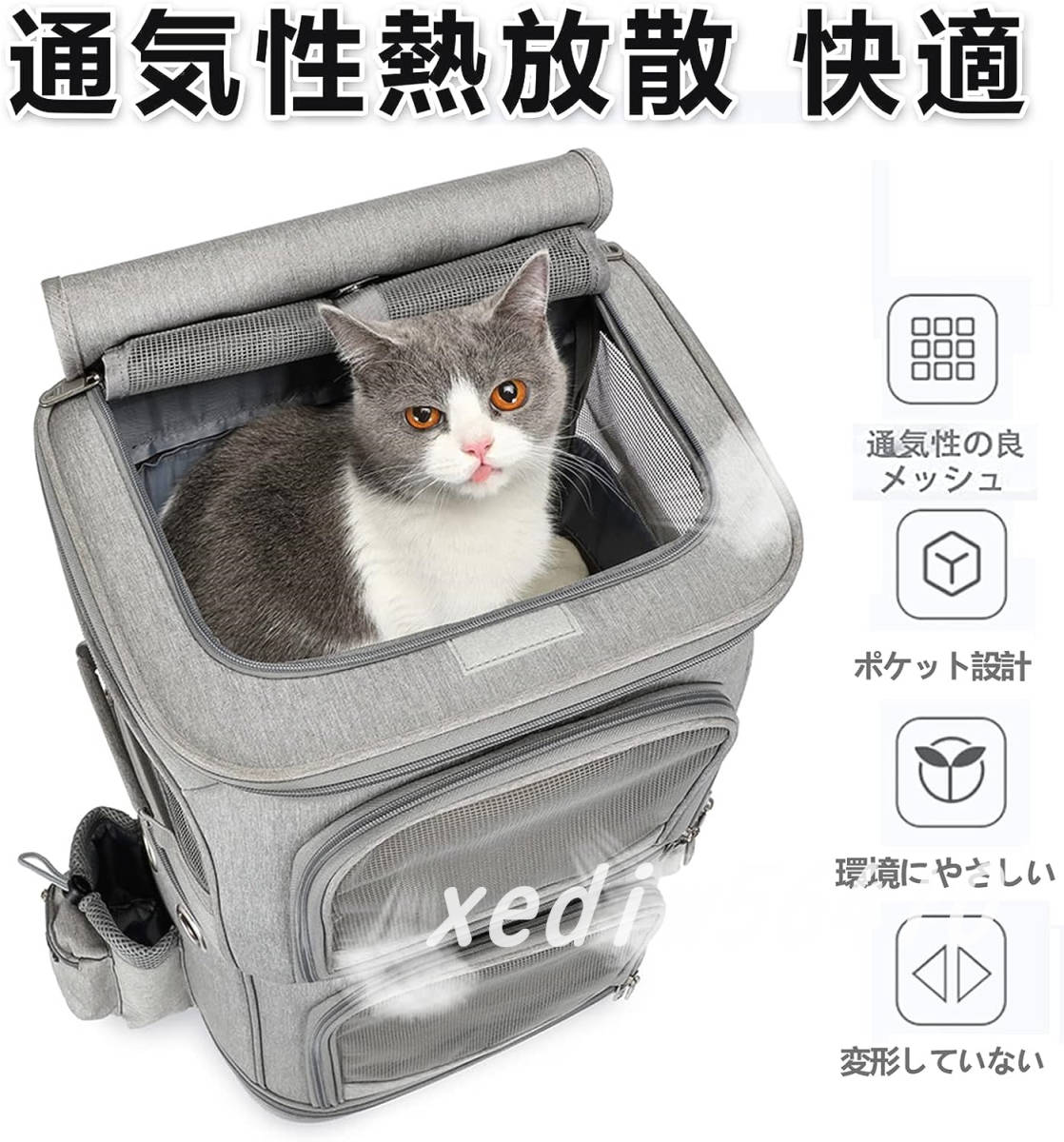 折りたたみ可 二層トロリーバッグ 小型犬 猫 カート ペット鞄 メッシュ窓 散歩 旅行 災害避難用 耐荷重15kg_画像5