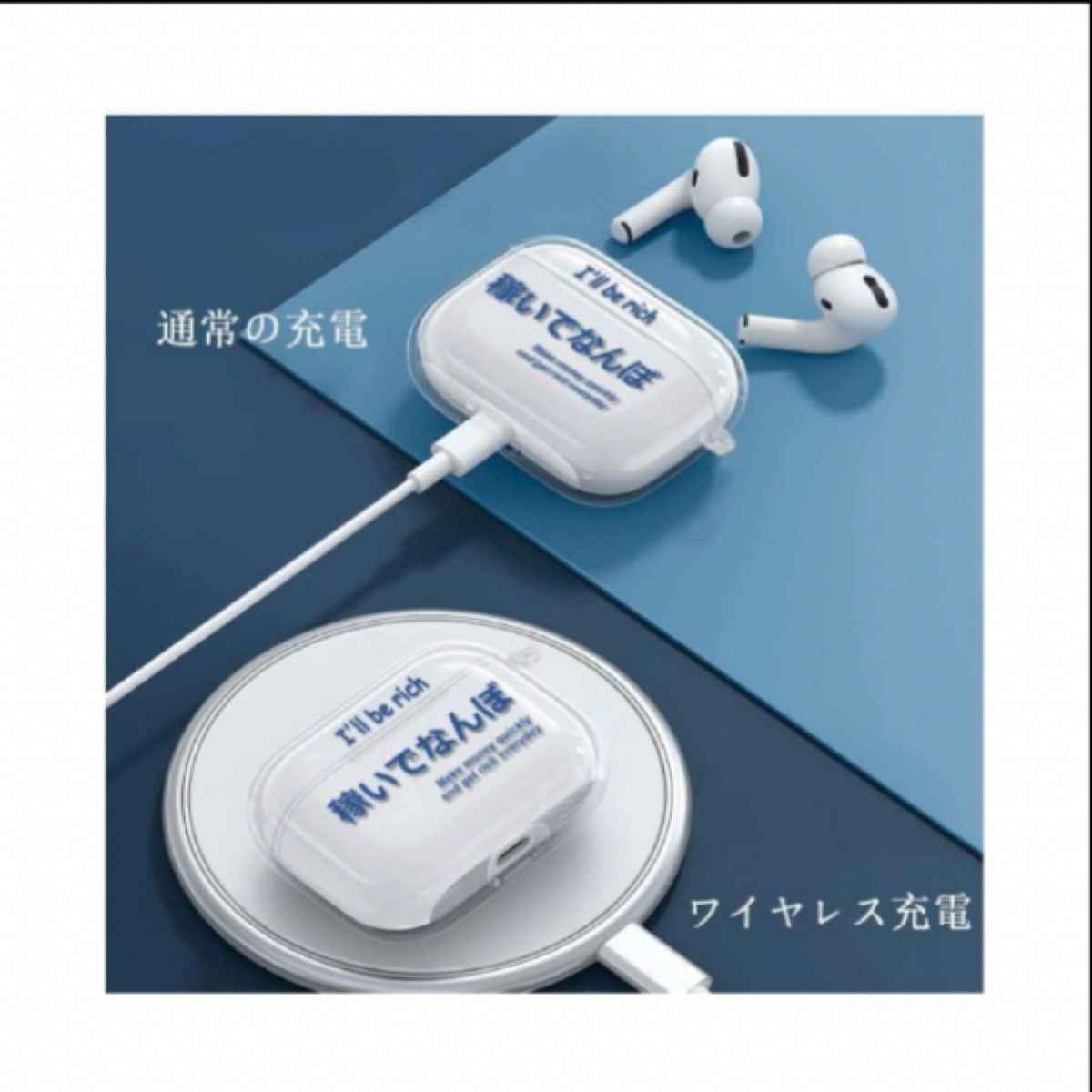 AirPods 3 ケース 第3世代 ケース クリア  創意 テキスト デザイン