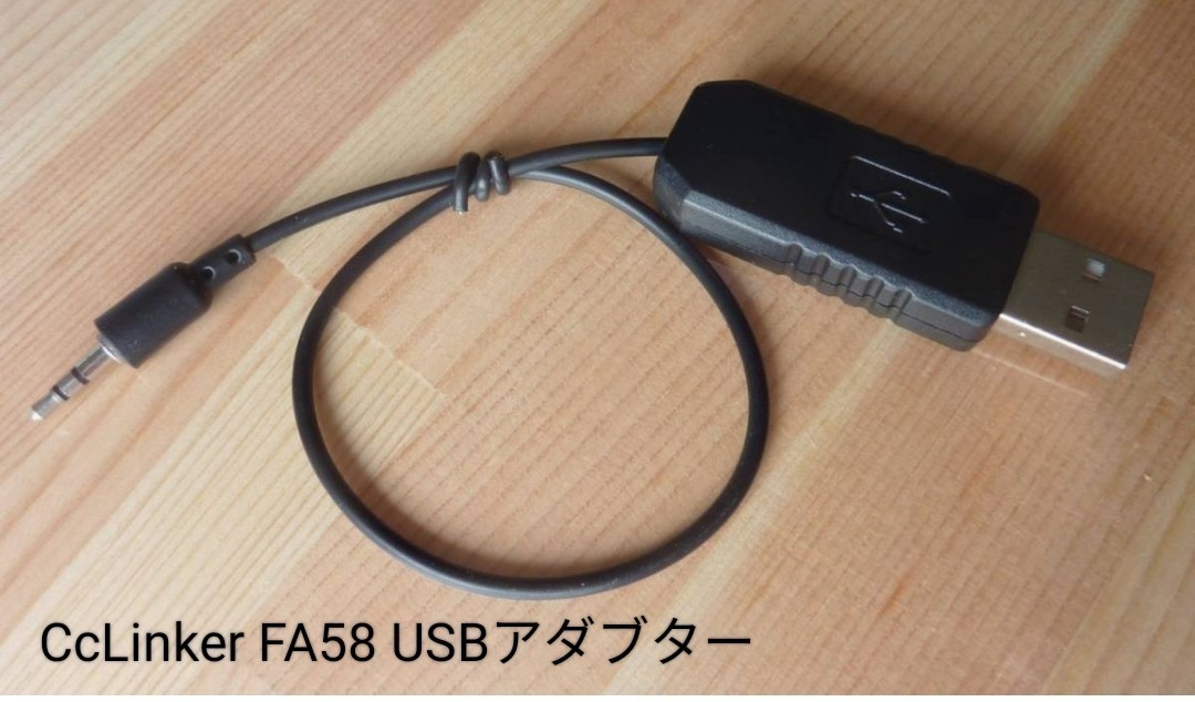 Casio fx-5800P電卓 Windowsアプリ用 USB接続アダブター CcLinker FA58 プログラム保存、編集_画像3