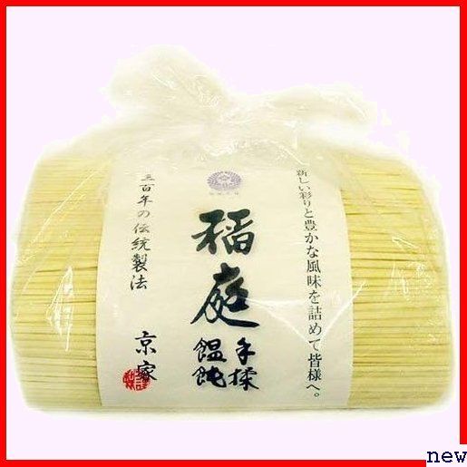 新品◎ 2個セット 2個 × 1kg袋詰 お徳用 うどん てもみ いなにわ 稲庭手揉饂飩 三百年の伝統製法 京家 111_画像2