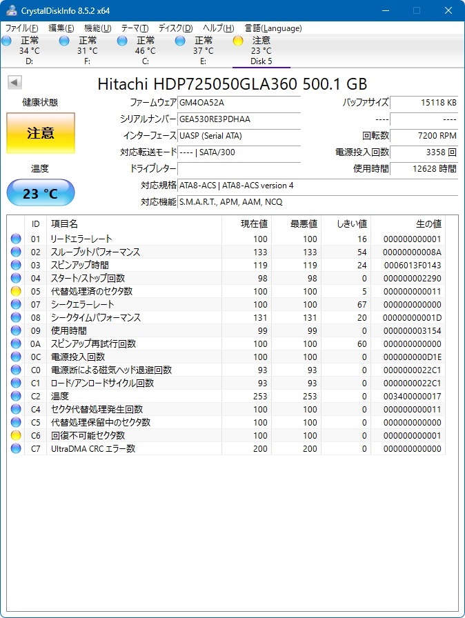 hp Compaq Pro 6300 SFF/Windows 10 Pro/Core i5-3470/メモリ8GB/SSD 120GB/AMD Radeon HD8490/HDD500GB(おまけ)_画像8