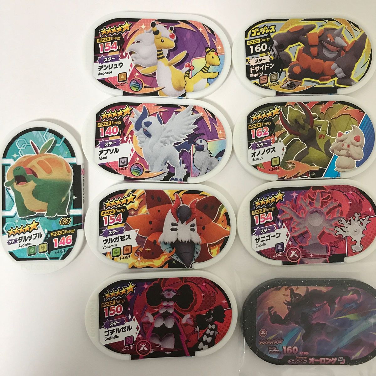 ポケモンメザスタ タグ 9枚セット スーパースター スター|Yahoo ポケモンメザスタ タグ 9枚セット スーパースター スター|Yahoo