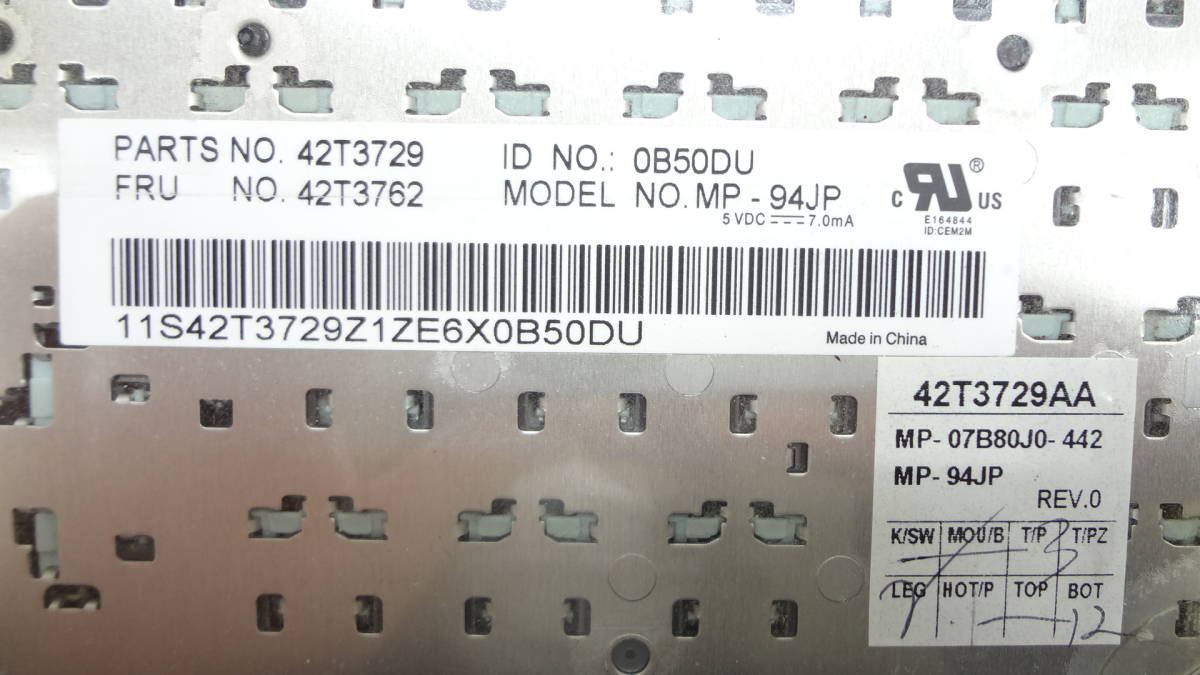 Lenovo ThinkPad X201 など用 純正キーボード 42T3729　MP-94JP 中古動作品(ｗ135)_画像3