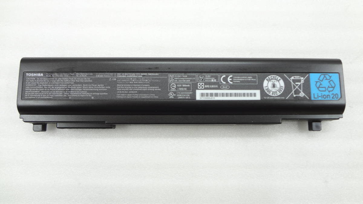 TOSHIBA 東芝 dynabook R734 R734/M など用 純正バッテリー 61AQ PABAS277 公称電圧10.8V 公称容量5800mAh 中古動作品(ｗ152)_画像1