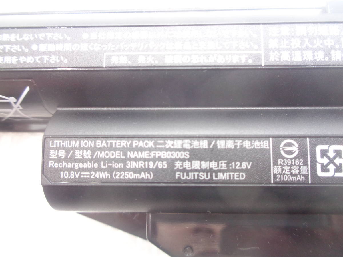 複数在庫 純正バッテリー FUJITSU LIFEBOOK S936/P など用 FPB0300S FMVNBP229A 10.8V 24Wh(2250mAh) 中古動作品(N360)の画像4