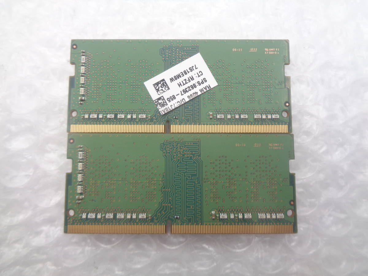 複数入荷 ノートパソコン用メモリ SAMSUNG DDR4 PC4-2400T 4GB × 2枚セット 中古動作品(M162)_画像2