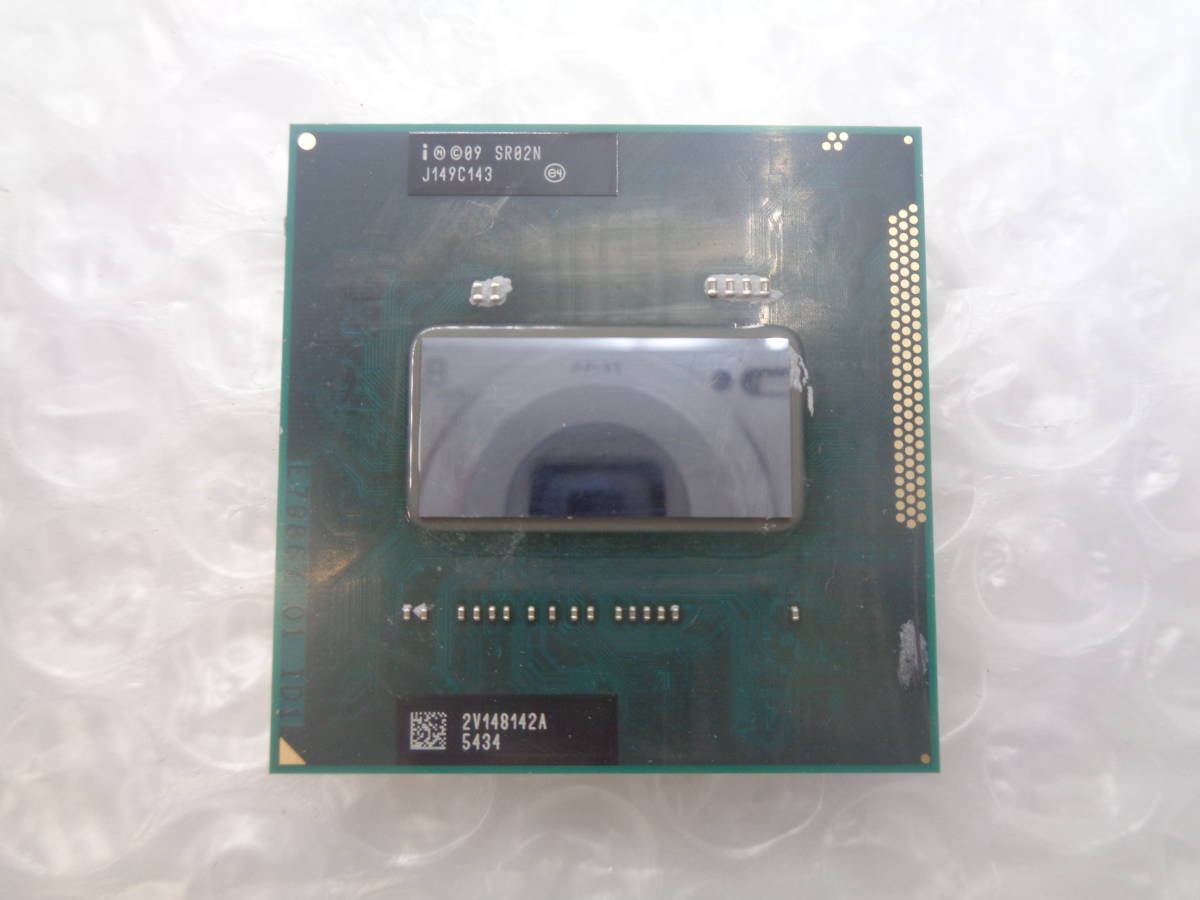 1円～ Intel Core i7-2670QM 2.2GHz SR02N 中古動作品(C139)_画像1