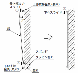 スタンダード化粧鏡　防錆タイプなので浴室にも設置出来ます。サイズ305ミリX459ミリ　LIXIL・INAX　KF-3045A_画像2