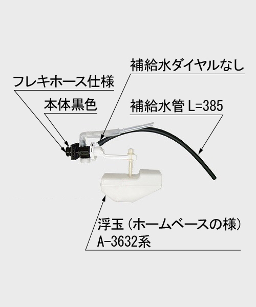 LIXIL　リクシル　トイレ部品　ボールタップ　TF-C180BU-20　主に(G)DT-C180U(W)用