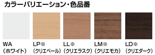 カラクリ構造のトイレ収納 LIXIL・INAX カラクリキャビネット カラクリ構造のトイレ収納 LIXIL・INAX カラクリキャビネット