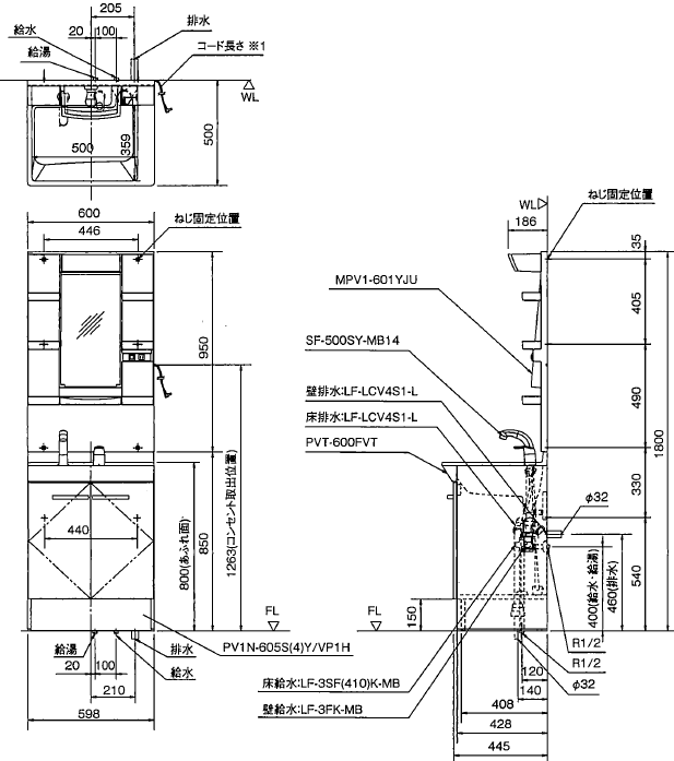 お求めやすいスタンダードな洗面化粧台　間口600ミリ　1面鏡(LED照明)　_画像6