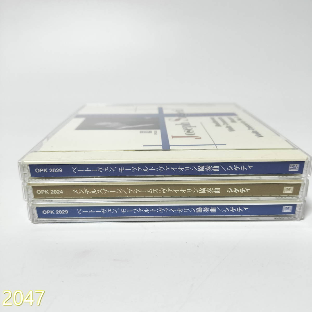 CD (オーパス蔵)ヨーゼフ・シゲティ(Vn)演奏　CD4枚セット　ベートーヴェン、モーツァルト/メンデルスゾーン 管:2044 [0]_画像4