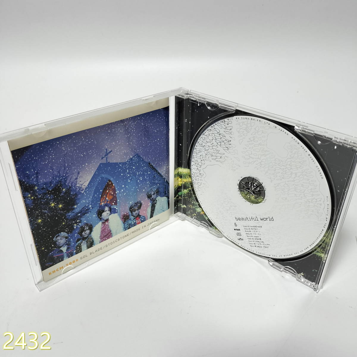 CD FANATIC◇CRISIS / beautiful world(限定盤) 管:2429 [7]_画像4