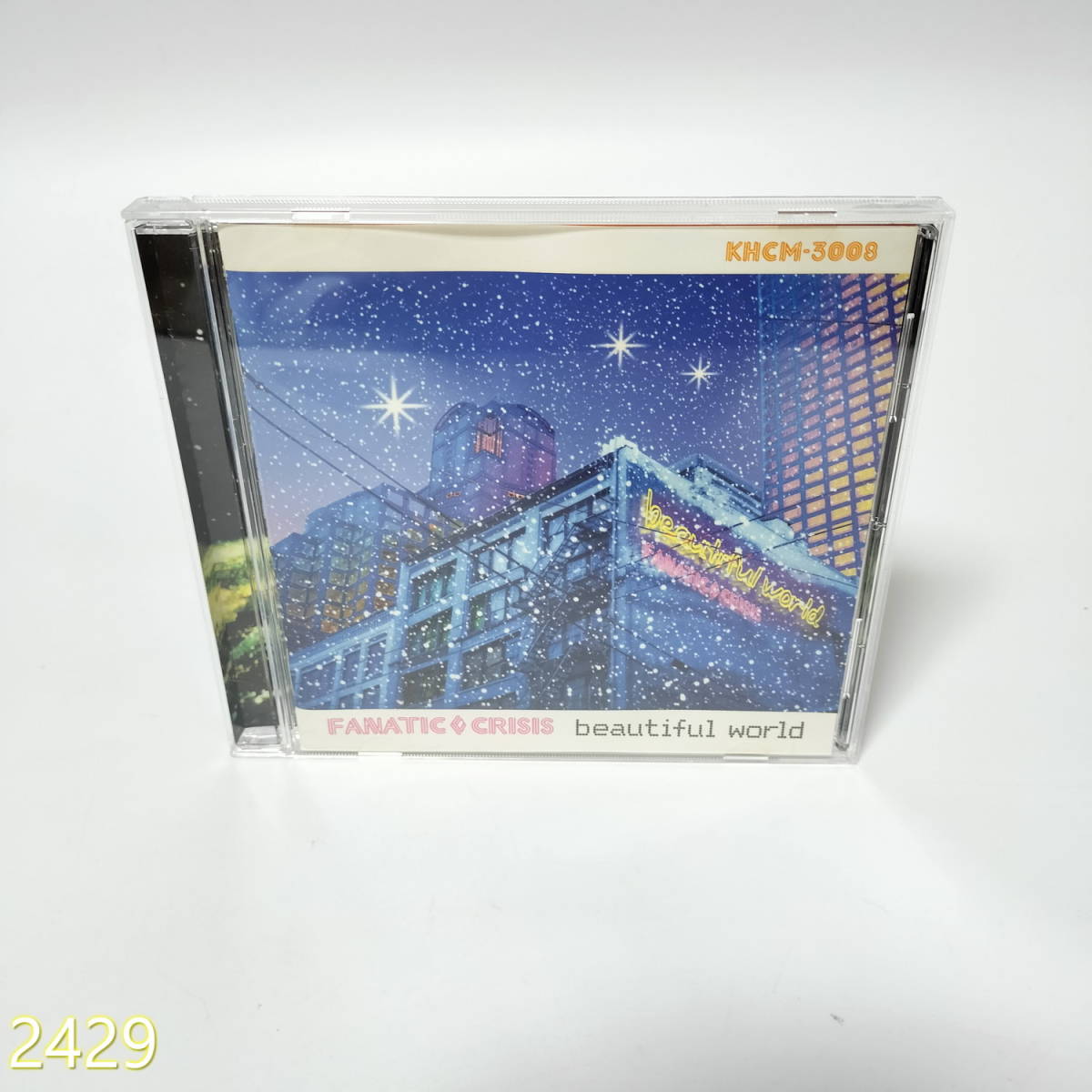 CD FANATIC◇CRISIS / beautiful world(限定盤) 管:2429 [7]_画像1
