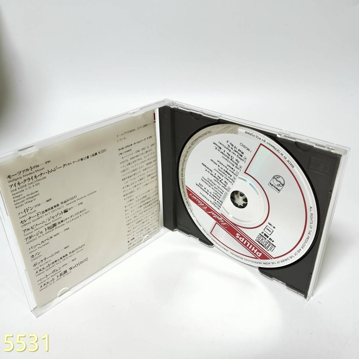 CD イ・ムジチ合奏団 Pachelbel: Canon; Mozart, Albinoni, etc 管:5528 [0]_画像4