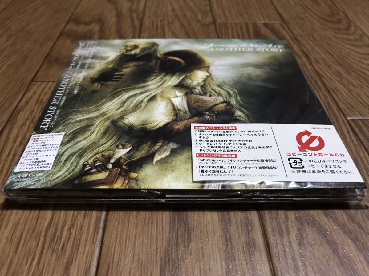 ★新品未開封★初回限定盤★Janne Da Arc ジャンヌダルク★ANOTHER STORY アナザーストーリー★特殊パッケージ＋ピクチャー盤★希少 レア_画像5