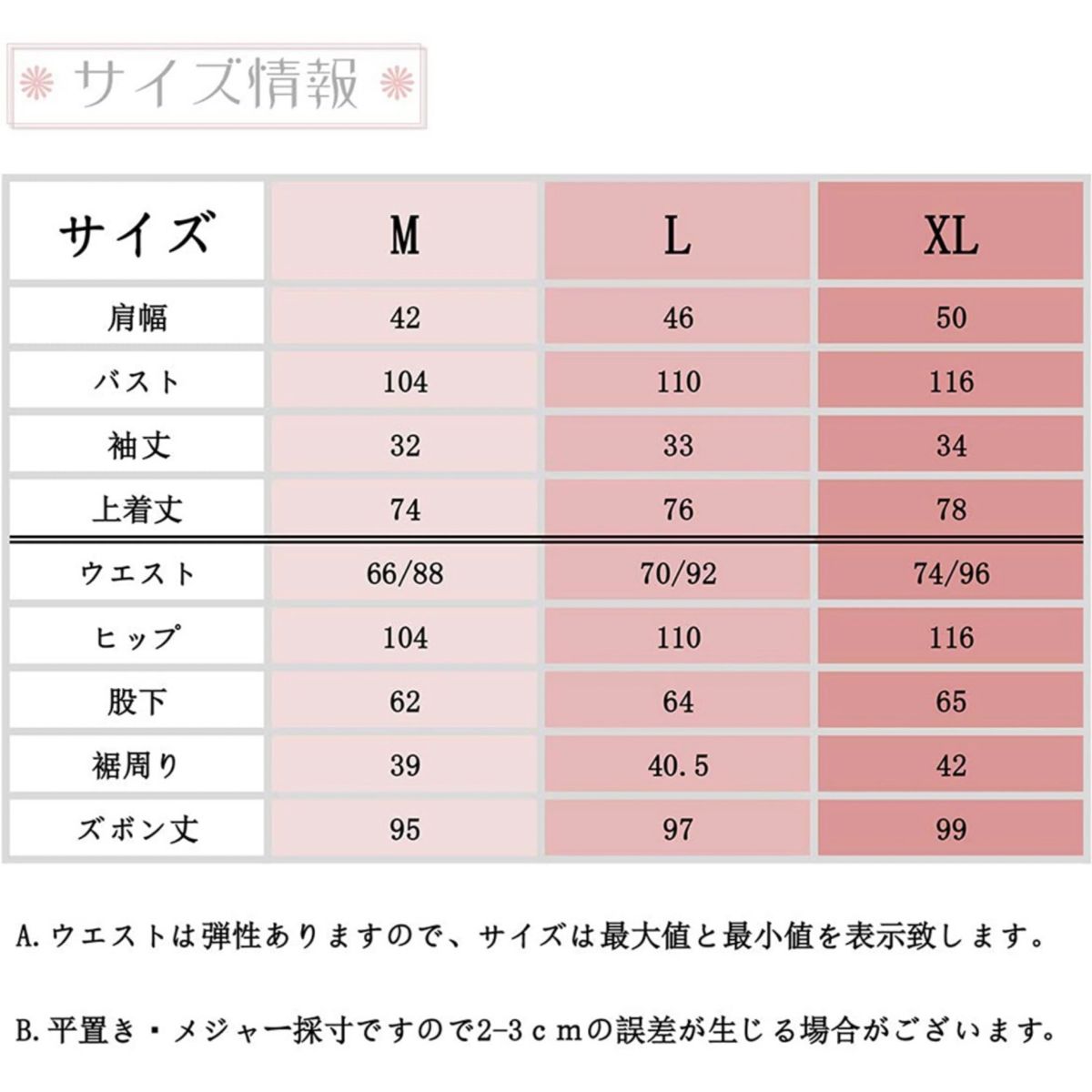 甚平 部屋着 L 上下セット 作務衣 じんべい　L レディース　未使用