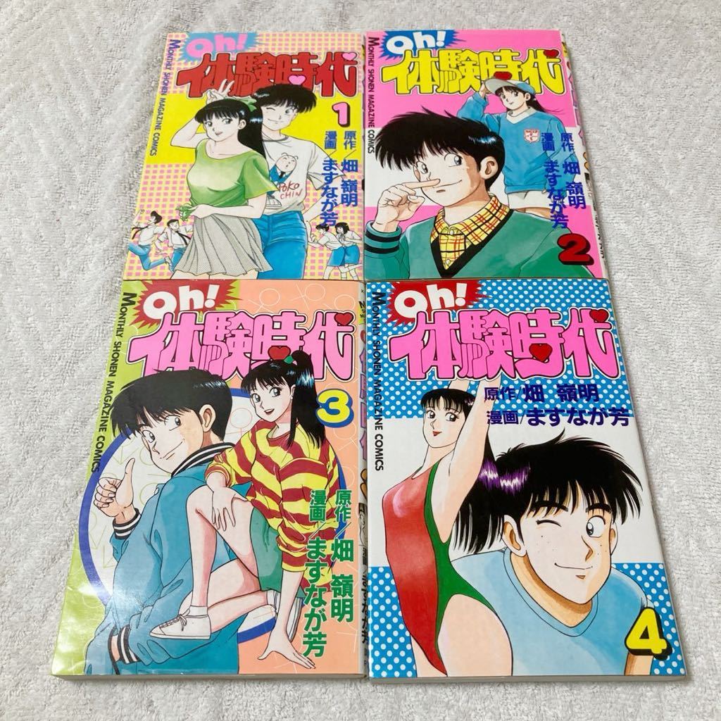 Oh! body . era 1~4 volume set. ...