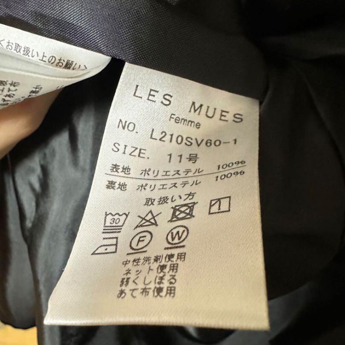 LES MUES AOKI 11号 ウォッシャブルフォーマルワンピーススーツ LES MUES AOKI 11号 ウォッシャブルフォーマルワンピーススーツ