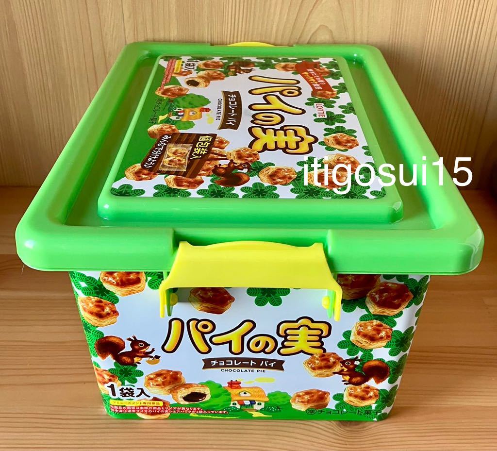 ★【未使用】パイの実 コンテナボックス 小物入れ 収納ボックス BOX お菓子箱 アミューズメント専用景品 ロッテ LOTTE チョコレートパイ_画像2