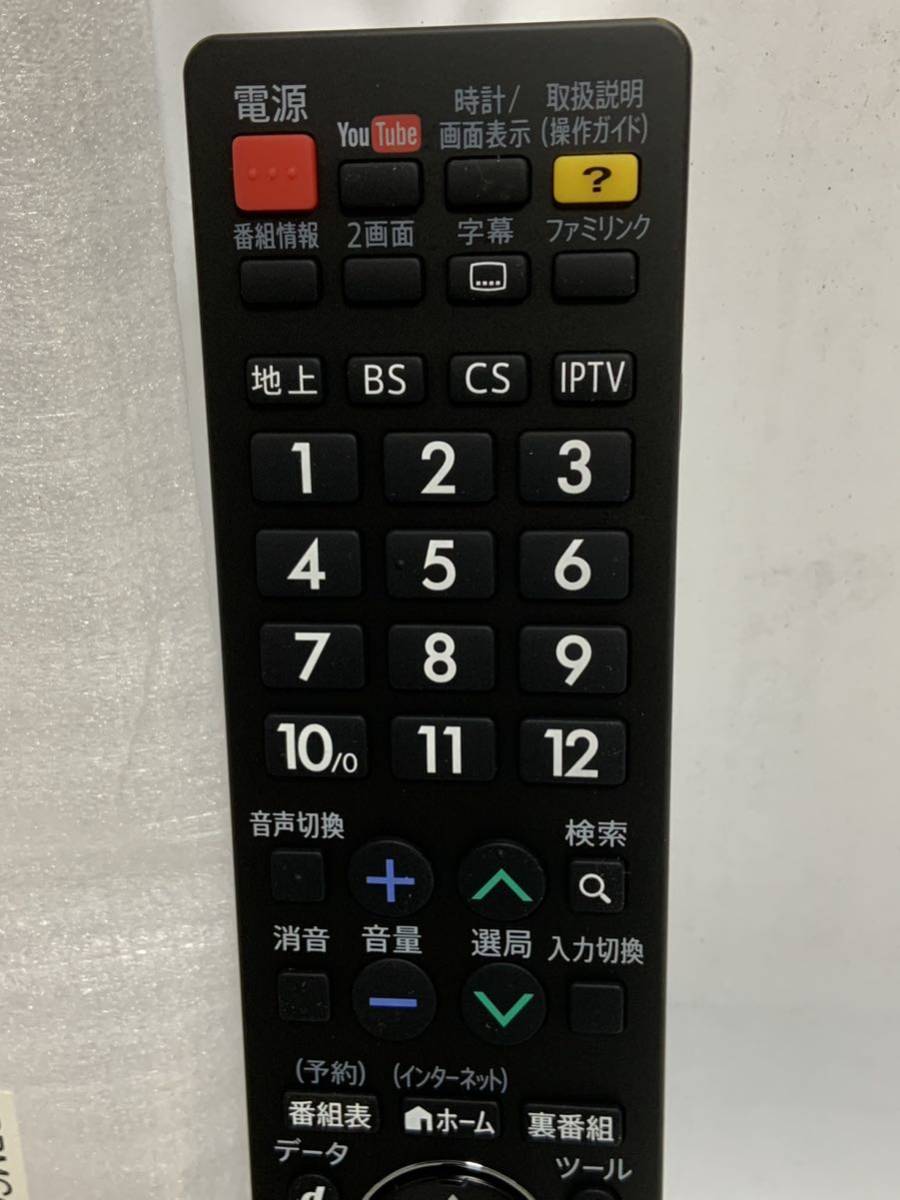 開封済 未使用品 SHARP シャープ GB251SA テレビ 純正 リモコン ③ 1155d0200_画像3