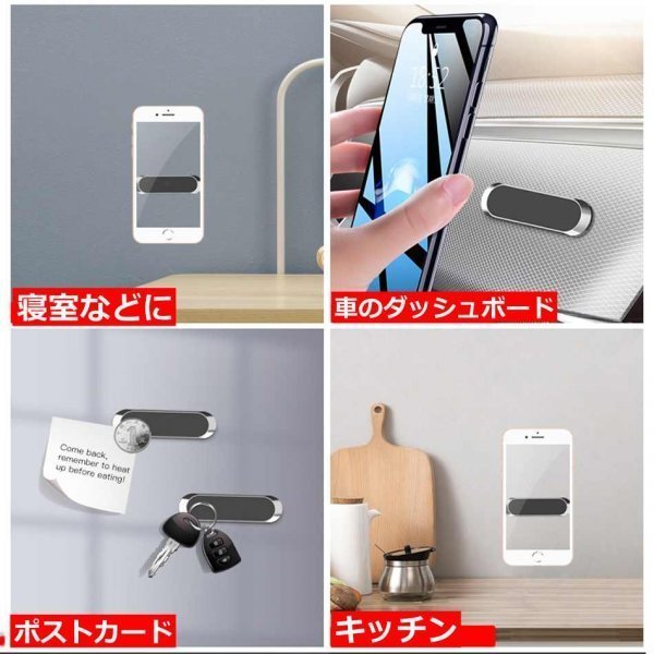 匿名 スマホホルダー 卓上 車載マグネット 磁石 スマホスタンド 強力 カーマウント iPhone アンドロイド 携帯電話 ダッシュボード 粘着_画像6