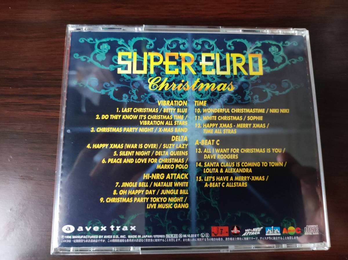 【即決】 中古オムニバスCD 「SUPER EURO Xmas」 スーパー・ユーロ・クリスマス CHRISTMASの画像3