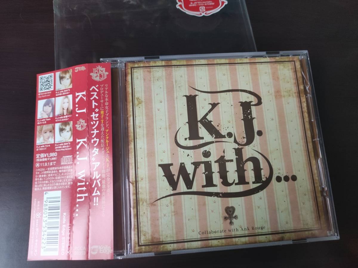 【即決】 中古オムニバスCD KJ 「KJ with... 」　YU-A　MAY'S　MIHIRO　マイロ_画像2