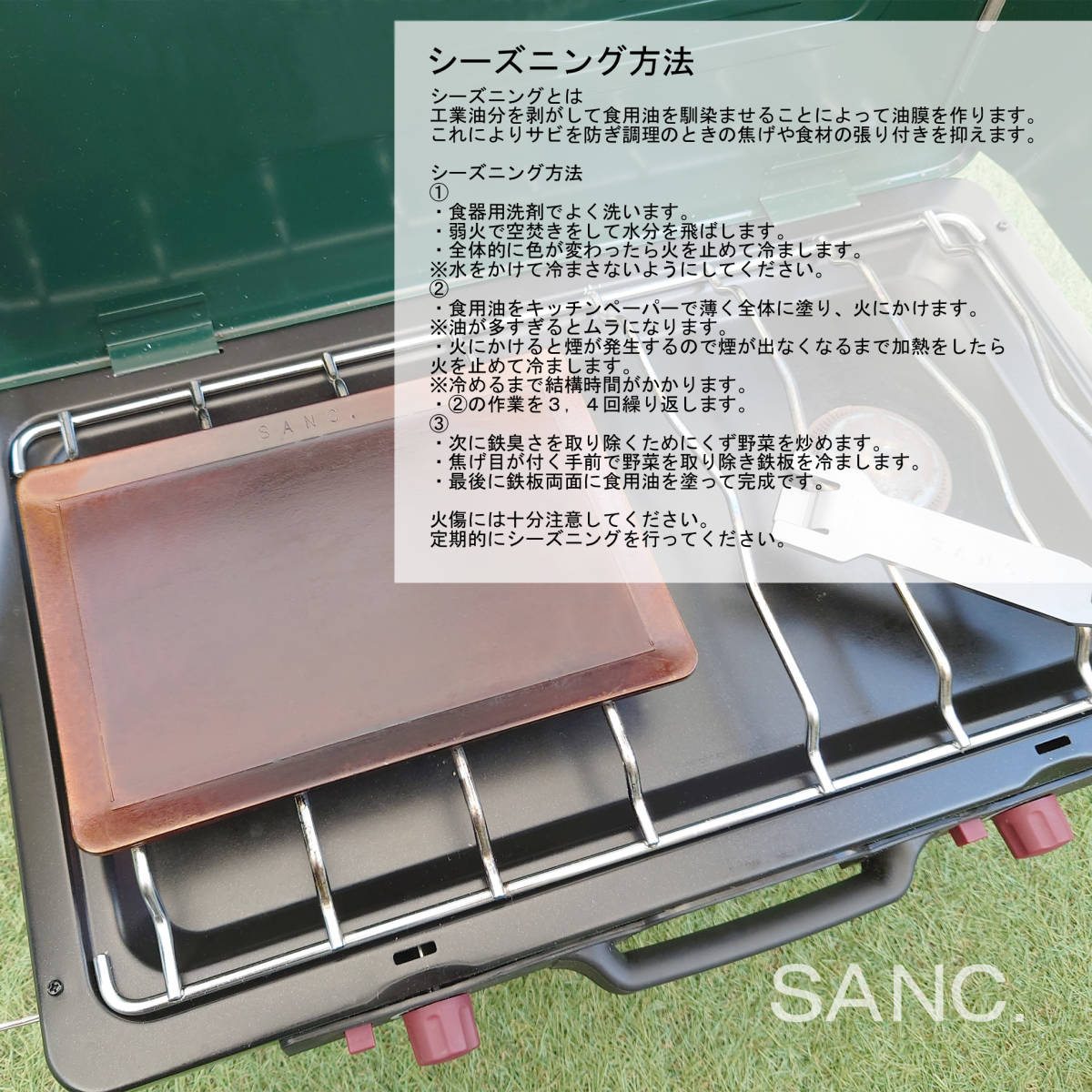 SANC.極厚鉄板 4.5ｍｍ x 16cm x 24cm ハンドルセット ソロキャン リフター 取っ手_画像6
