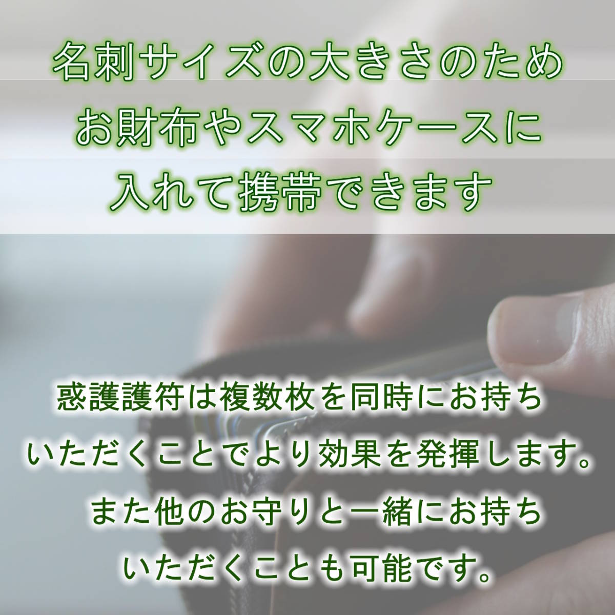 勝負運の上昇・勇気や力を与える・不正や邪悪を取り払う・行動力や熱意の維持【火星第1の護符｜惑星護符のお守り】_画像5