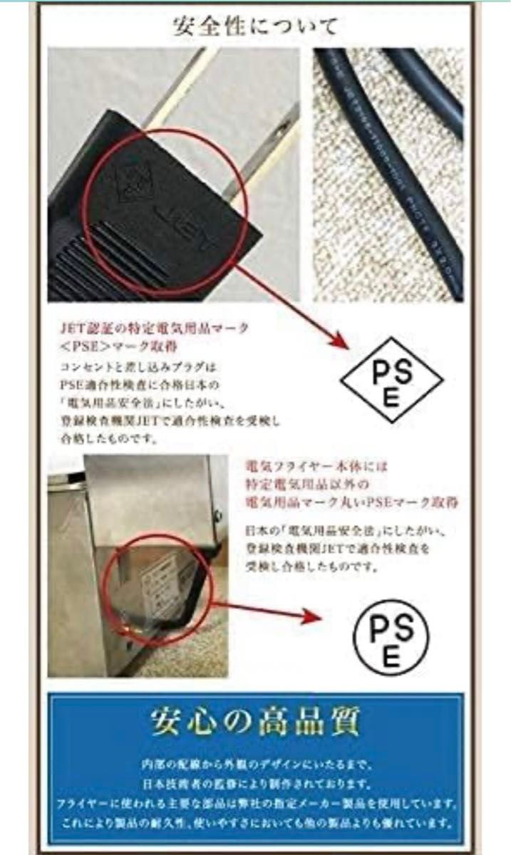 定価24000円電気フライヤー 4L 一槽式 ミニフライヤー 卓上フライヤー 厨房機器 揚げ物 調理器具 家庭用 業務用