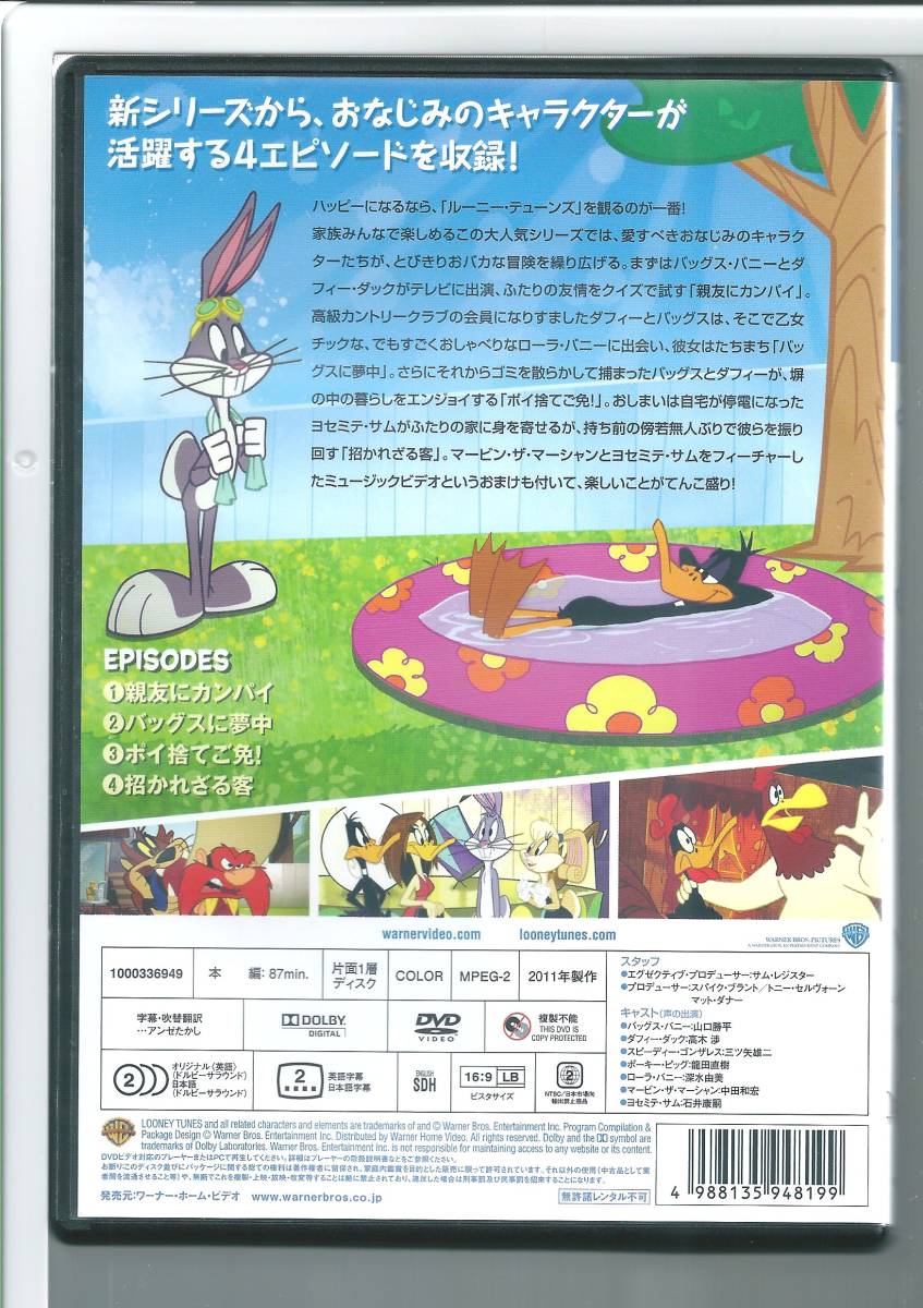 ヤフオク 送料無料 Dvd ルーニー テューンズ ショー フ