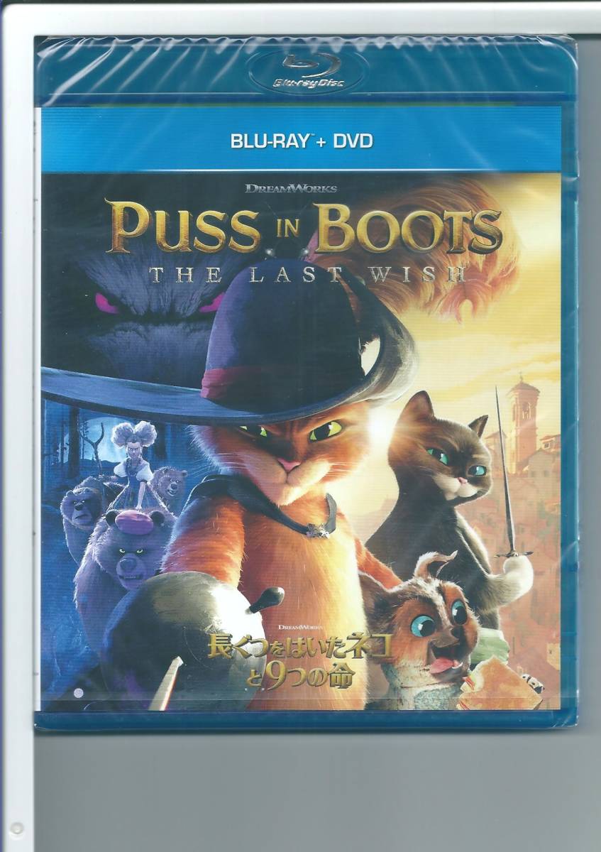 ☆ブルーレイ 長ぐつをはいたネコと9つの命 ブルーレイ+DVD Blu-ray_画像1